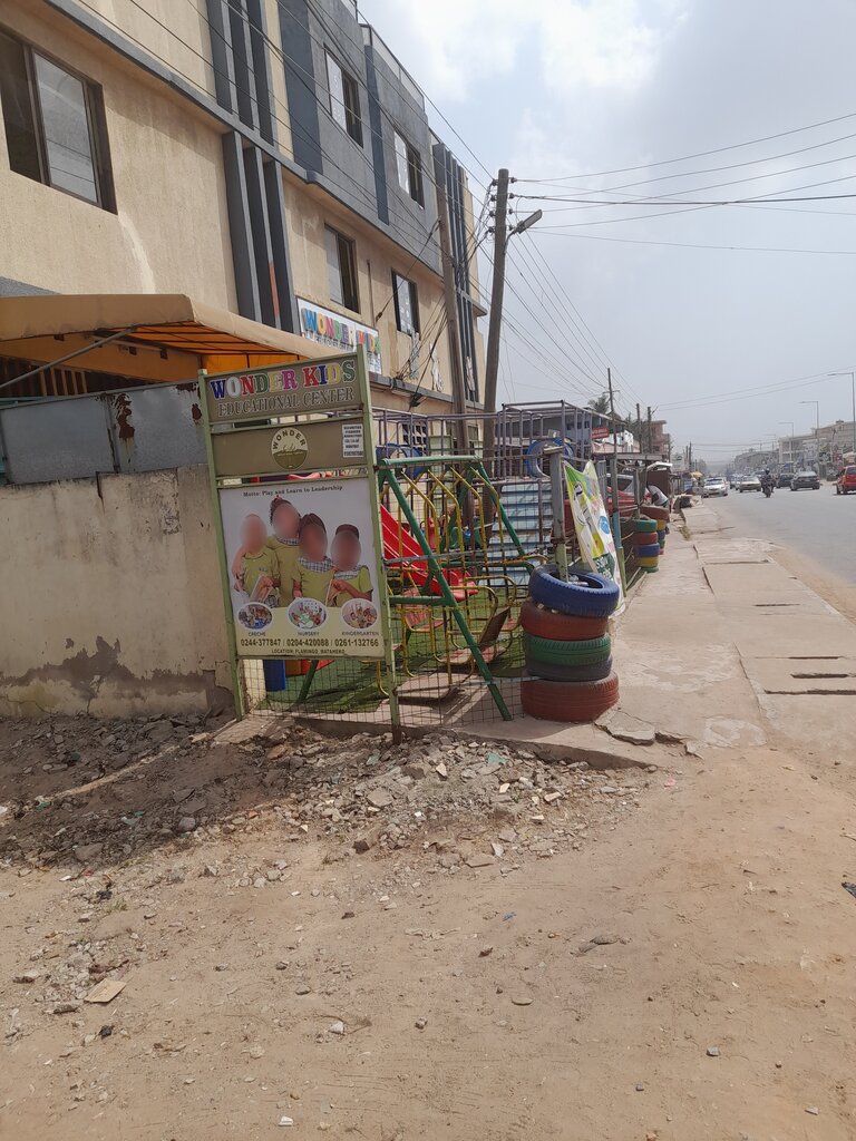 School Haos Enterprise, Accra, photo