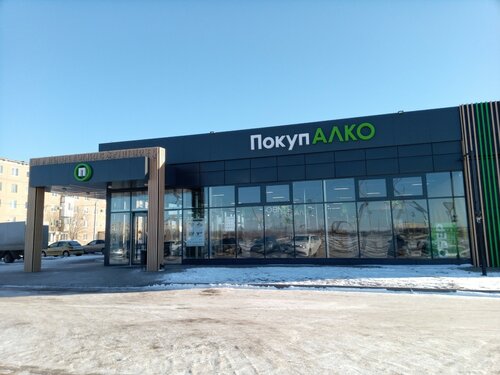 Farmacia AptekaPlus, , foto