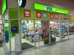 Fix Price (Schyolkovskoye Highway, 100к100), home goods store