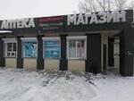 Кафе аптека магазин (Khilokskaya ulitsa, 3А) ، مقهى