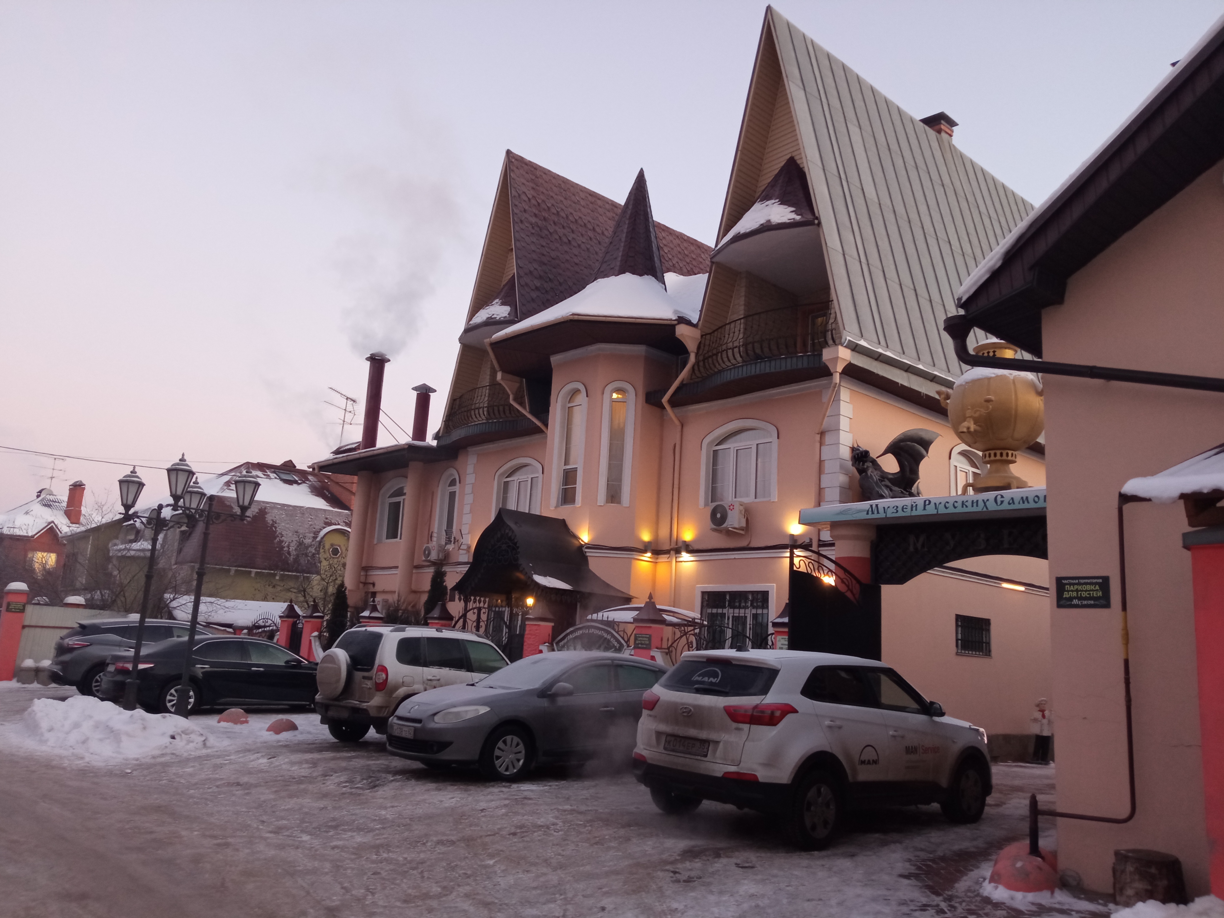 Фото Музеон