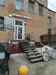 Antiqvarka (Taganskaya Street, 33/25), thrift store