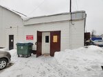 СтайлПак Склад (Vspolyinskoe Pole Street, 18с18), disposable tableware