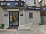 Veka Standard (ulitsa Butina, 73), ventana