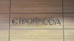 Stroymoda (Krasnoproletarskaya Street, 16с1), construction and finishing works