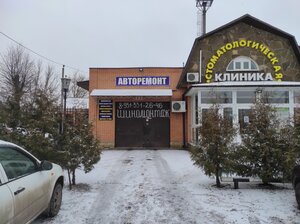 Авторемонт (Красноармейская ул., 20), автосервис, автотехцентр во Льгове