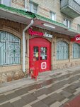 Krasnoe&Beloe (ulitsa 50 let Oktyabrya, 53), grocery