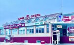 ShiniMashini (selo Ust-Syny, Sovkhoznaya ulitsa, 7) ، متجر قطع غيار ولوازم السيارات