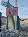 Produkty pitaniya (ulitsa Lazo, 3к1), foodstuffs wholesale