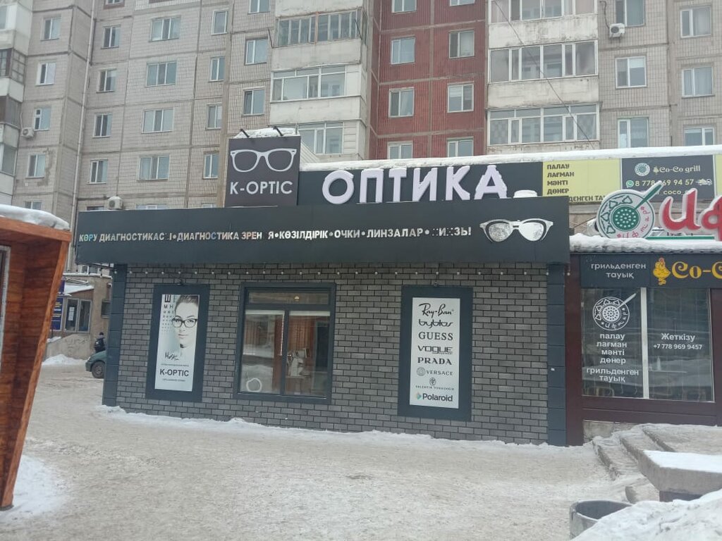 Дом оптики караганда график работы К-Оптика, салон оптики, Караганда, микрорайон Степной-3, 8 - Яндекс Карты