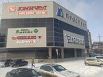 4 Seasons (Yazev street, 14/1), outerwear shop