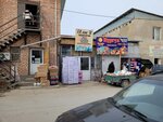 Ali 2 (Ǵıbrat tuıyq kóshesi, 4), wholesale store