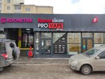 Provape shop (Shigaeva Street, 6), vape shop