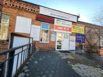 Magazin santekhnicheskikh tovarov Ip Makarova S. Ye (Dalzavodskaya Street, 2с1) ، متجر بيع أدوات معدنية