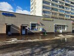 Бакалея (4th Novokuzminskaya Street, 12), grocery