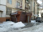 Svoi (Tole Bi Street, 45/91), barber shop