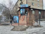 Семейная (Pushkina Street, 4), hairdresser