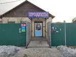 Danalt (mikrorayon Zarechny, ulitsa Meretskova, 34Б2), grocery