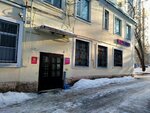 Мега Телеком (Esenina Street, 65), telecommunication company