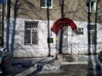 Ресурсный центр социального обслуживания населения (ул. Лермонтова, 20), социальная служба в Рязани
