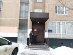 Межрайонная инспекция Гостехнадзора города Москвы по надзору в области технического состояния самоходных машин и других видов техники по Южному административному округу, территориальный отдел № 4 (Luganskaya Street, 4к1) ، هيئات الرقابة الحكومية