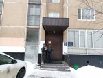 Межрайонная инспекция Гостехнадзора города Москвы по надзору в области технического состояния самоходных машин и других видов техники по Южному административному округу, территориальный отдел № 4 (Луганская ул., 4, корп. 1, Москва), органы государственного надзора в Москве