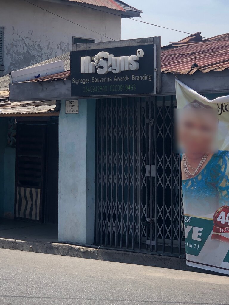 Gift and souvenir shop Hi S! gns, Accra, photo