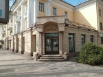 Vilbo (Bogenbai Batyr Street, 121), tienda de artículos de saneamiento