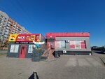 Mck McconKey (ulitsa Akademika Satpayeva, 336/1), fast food