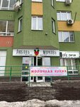 Milk Point (Volzhskaya Embankment, 16) ، مركز تغذية الرضع