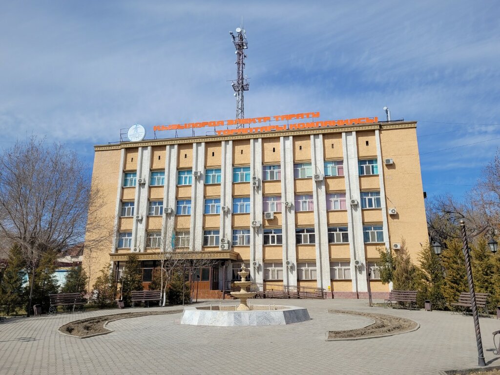 شركة طاقة Kyzylorda Distribution Electric Network Company ، ، صورة
