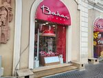 Bahar store (Tеrlan Еliyarbеyov Street, 13G), perfume and cosmetics shop