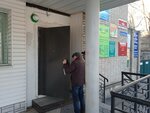 Тибет (Russkaya Street, 41А), alternative medicine