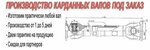 Рускардан (Московское ш., 52Е, корп. 1), производство автозапчастей в Нижнем Новгороде