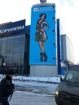 Rekfor (Odintsovo, Transportny proyezd, 9) ، وكالة إعلانات