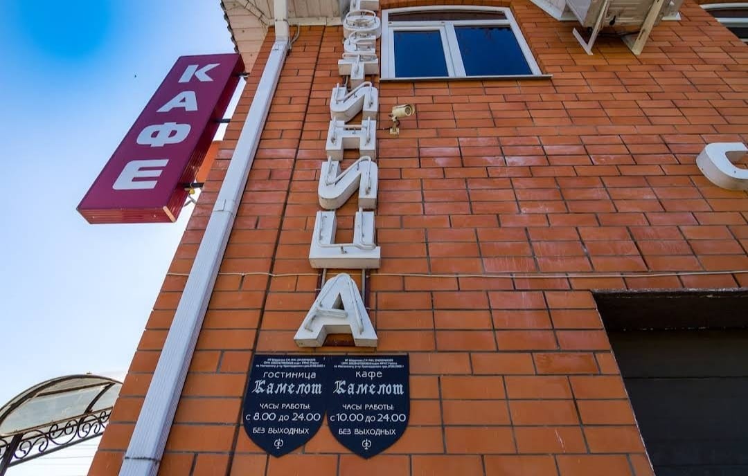 Фото отеля 3