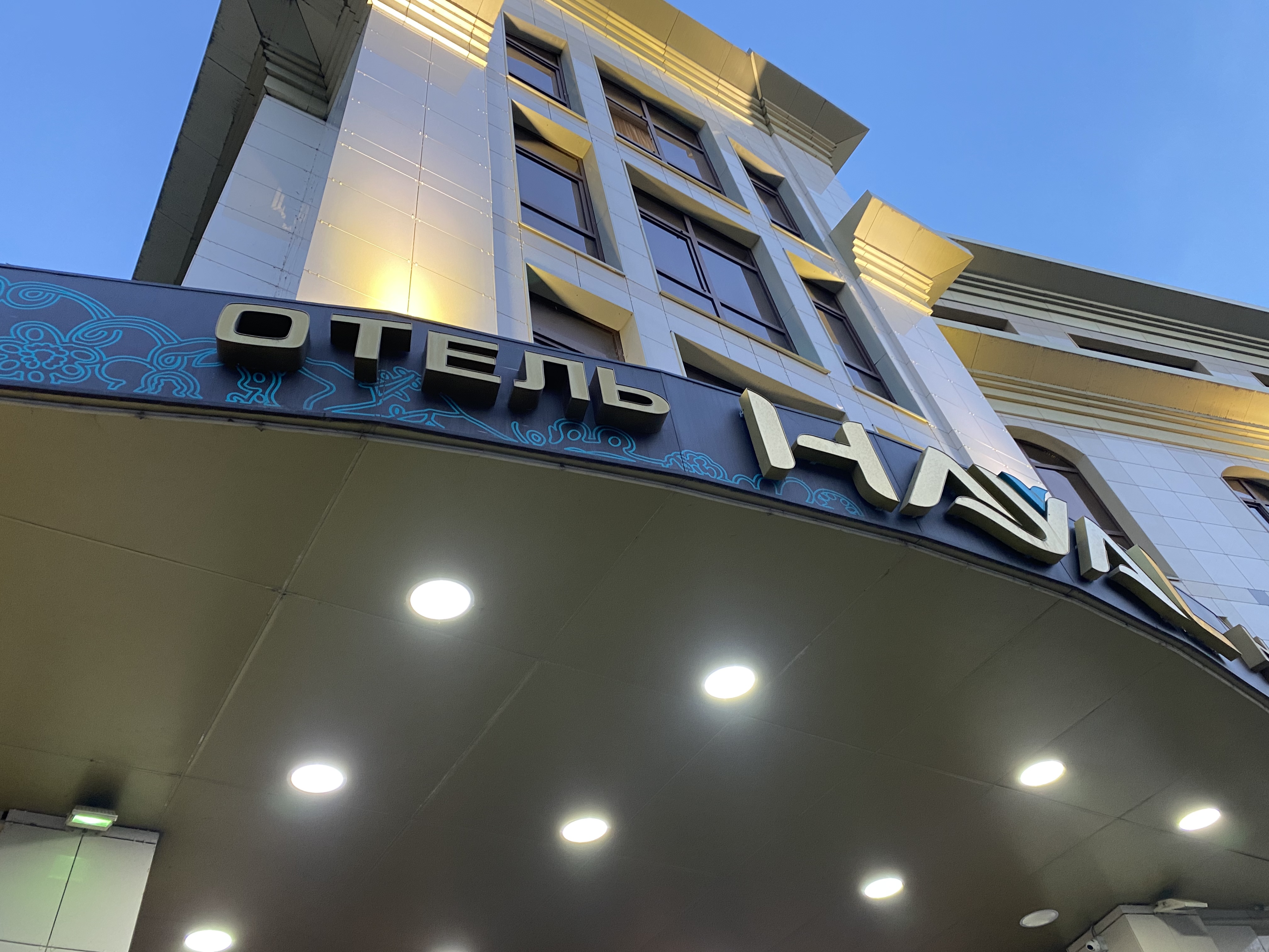 Фото отеля 3