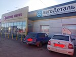 Bus spare parts (selo Mrakovo, ulitsa Z. Biishevoy, 10А), bus spare parts