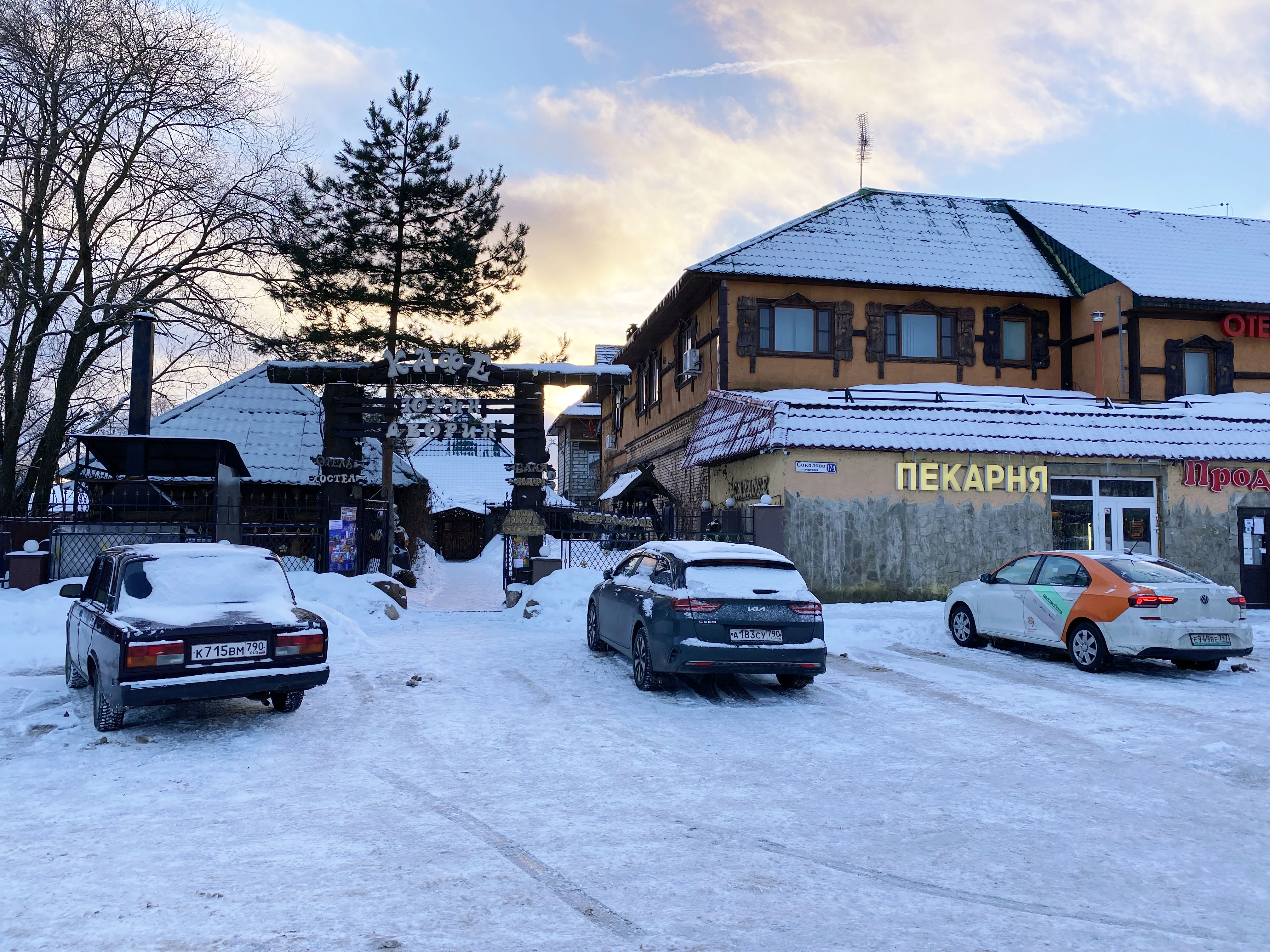 Фото Соколиное Гнездо