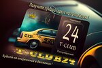 T-club24 Plus (Moskovskaya Street, 69), estación de taxis