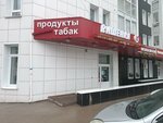 Вишенка (ул. Пушкина, 6), магазин продуктов в Перми