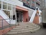 Хорошее заведение (Borodinskaya ulitsa, 47А) ، متجر بيع البيرة
