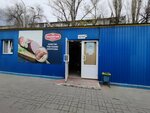 Продукты от Вероники (ulitsa Fedotova, 2А/52/54), grocery