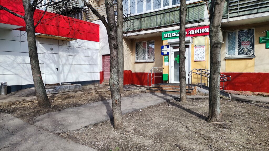 Аптека Эконом, Москва, фото