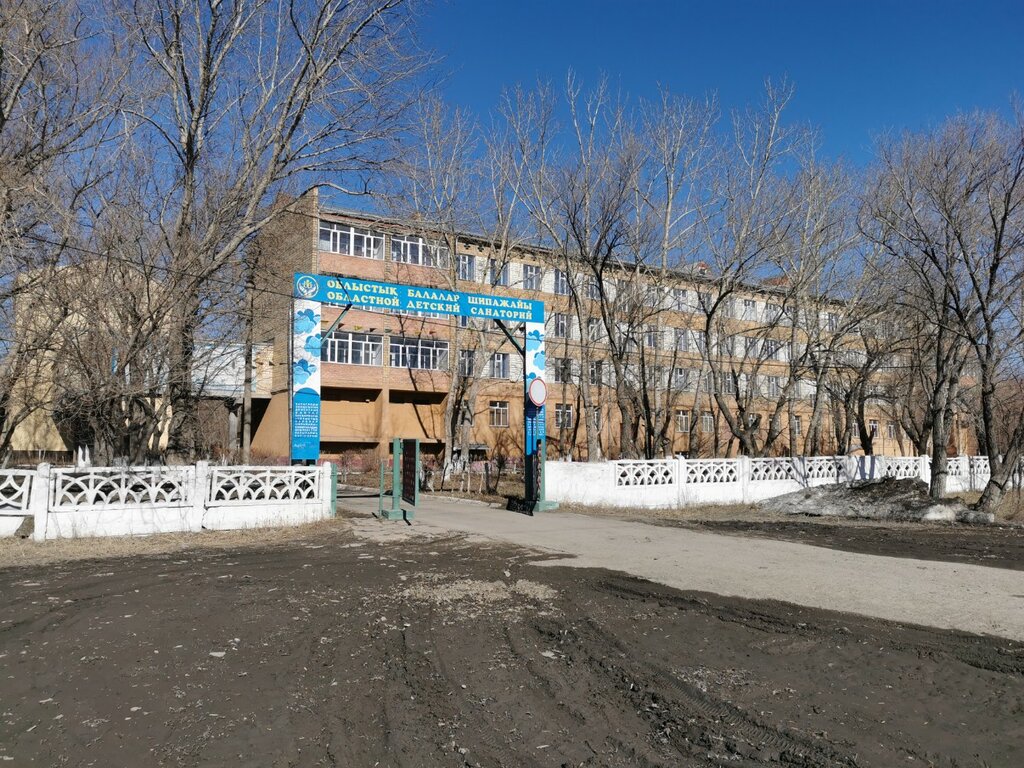 База, дом отдыха Березка, Караганда, фото
