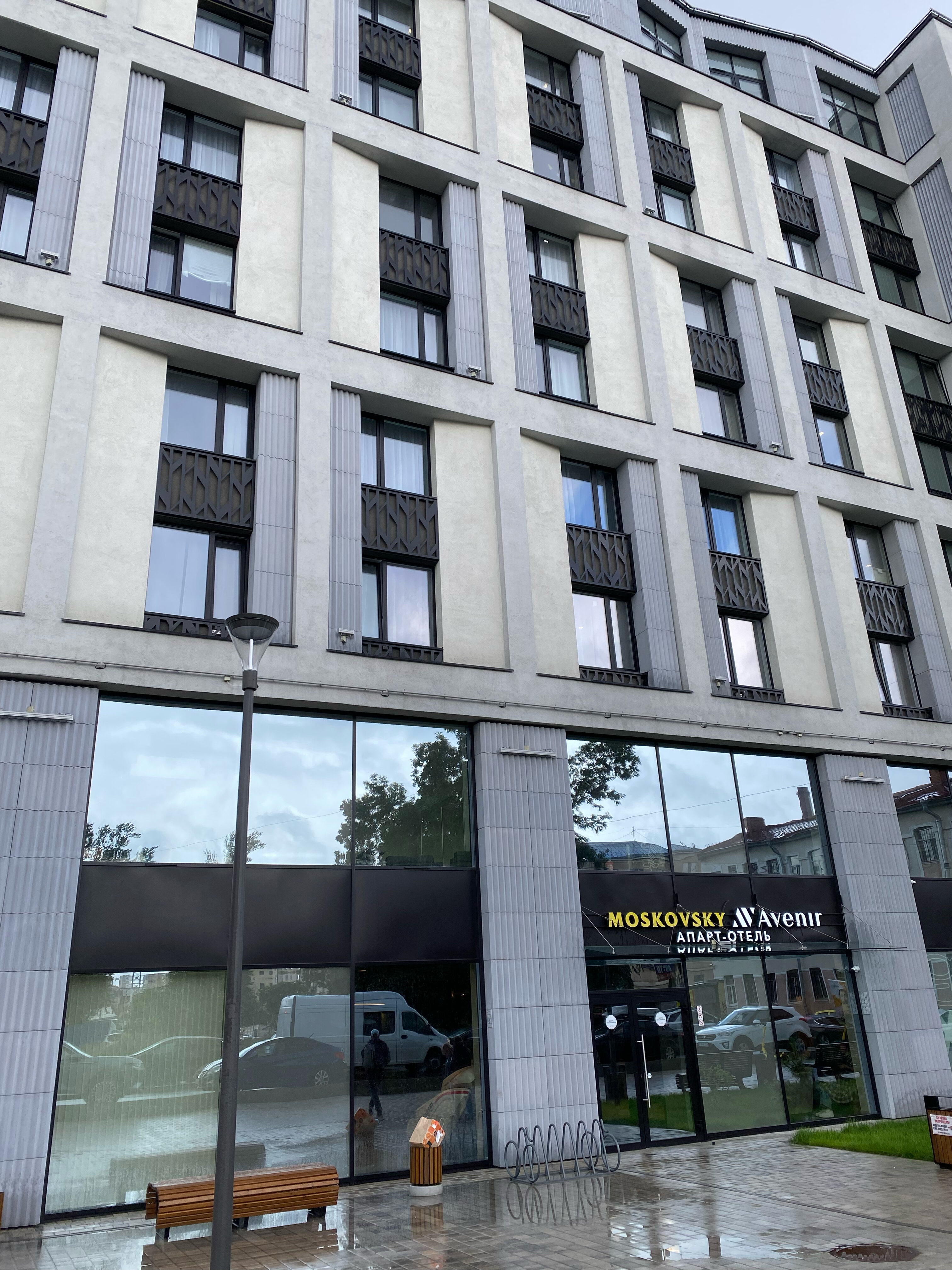Фото Moskovsky Avenir