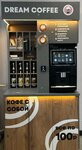 Love Coffee (ulitsa Lenina, 42), maquina de café