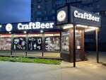 CraftBeer (ulitsa Chicherina, 8/3), beer shop