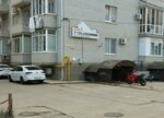 Росток (Agrokhimicheskaya ulitsa, 113) ، شركة الإدارة
