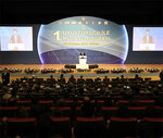 Horizon (Ankara Province, Cankaya District, Uğur Mumcu Cad., 63), organization of conferences and seminars